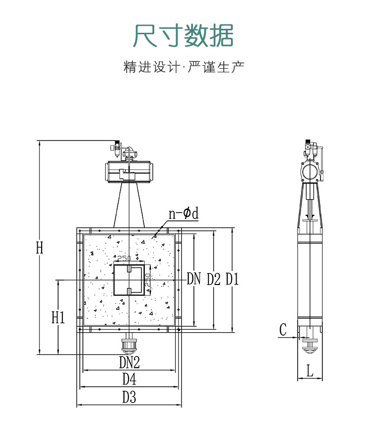 高溫煙氣蝶閥結(jié)構(gòu)尺寸參數(shù)圖